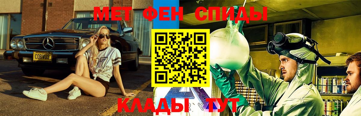 АМФ  Amphetamine 98%  Вход с VPN  Лобня 