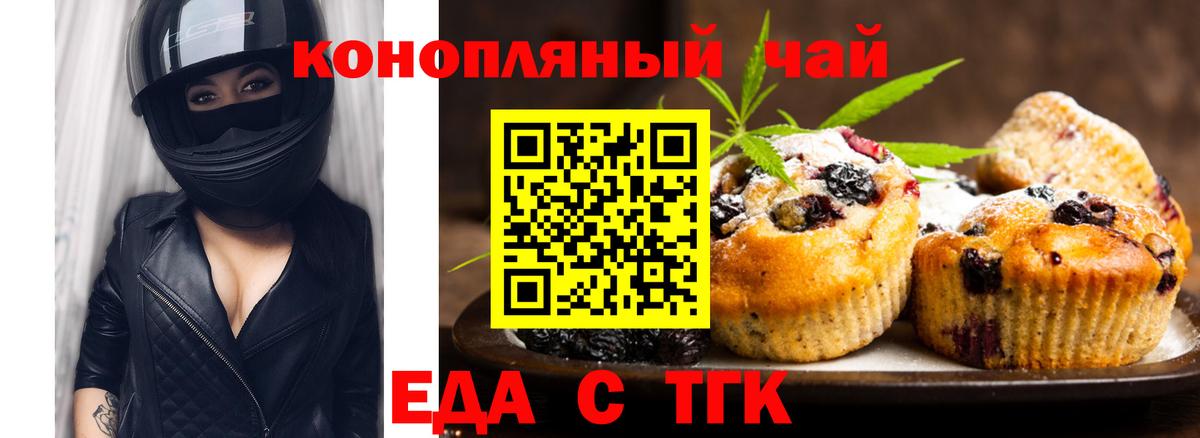 Лобня  Canna-Cookies конопля  Вход с VPN 