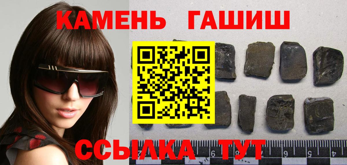 Лобня  Гашиш VHQ  Вход с VPN  Гашиш гарик 