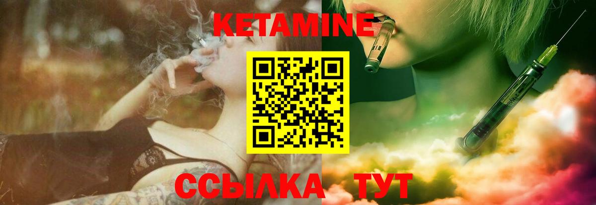 даркнет телеграм  КЕТАМИН ketamine  Кетамин ketamine  Вход с VPN  Лобня 