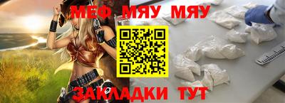 кокаин Ливны