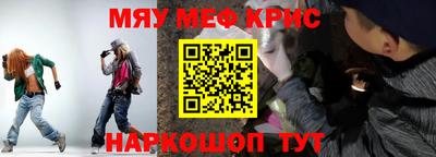 экстази Лесосибирск
