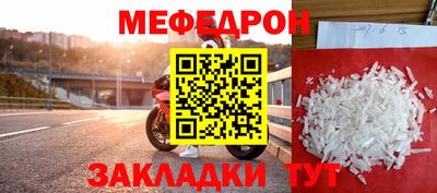 МДМА Ликино-Дулёво