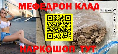 кокаин Ливны