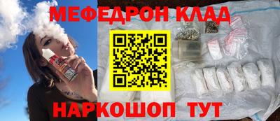 кокаин Ливны