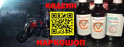 экстази Лесосибирск