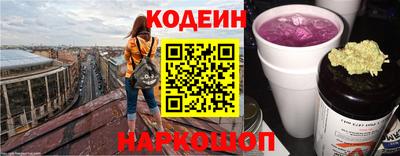 кокаин Ливны