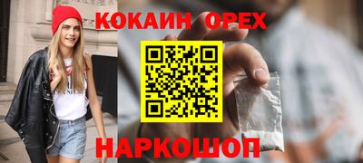 экстази Лесосибирск
