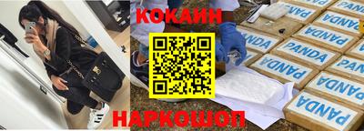 экстази Лесосибирск