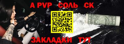 МДМА Ликино-Дулёво