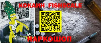 кокаин Ливны