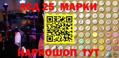 экстази Лесосибирск