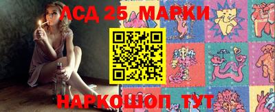 экстази Лесосибирск
