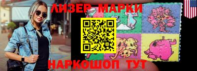 экстази Лесосибирск