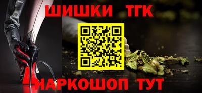 кокаин Ливны