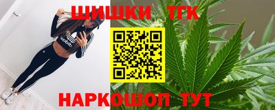кокаин Ливны