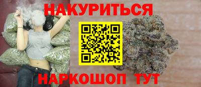 кокаин Ливны