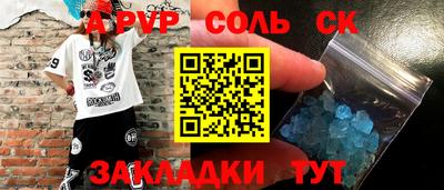 первитин Кулебаки