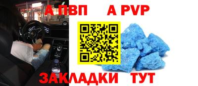 кокаин Ливны