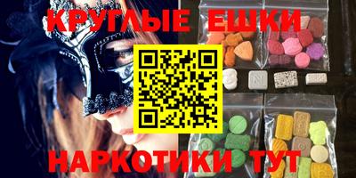 кокаин Ливны