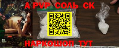 экстази Лесосибирск