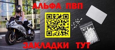 кокаин Ливны