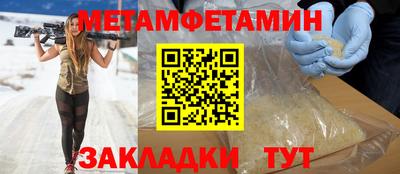 МДМА Ликино-Дулёво
