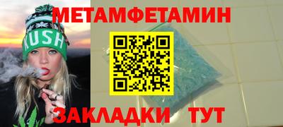 МДМА Ликино-Дулёво