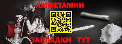 кокаин Ливны