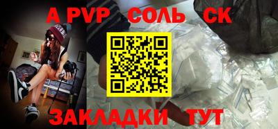 экстази Лесосибирск