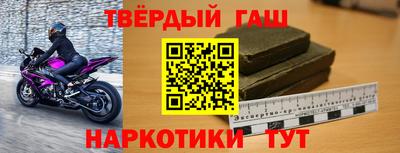 экстази Лесосибирск
