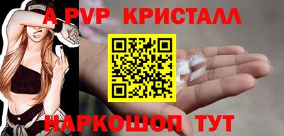 кокаин Ливны