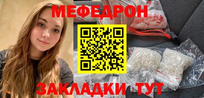 МДМА Ликино-Дулёво