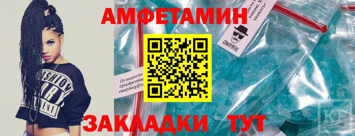Метамфетамин кристалл  Метамфетамин кристалл  Лобня  Вход с VPN 