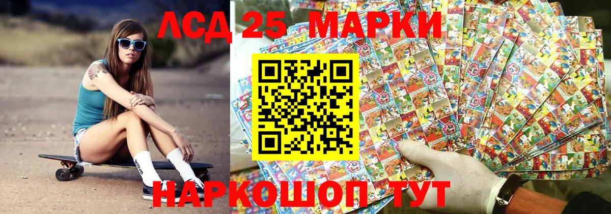 Марки N-bome 1500мкг Лобня