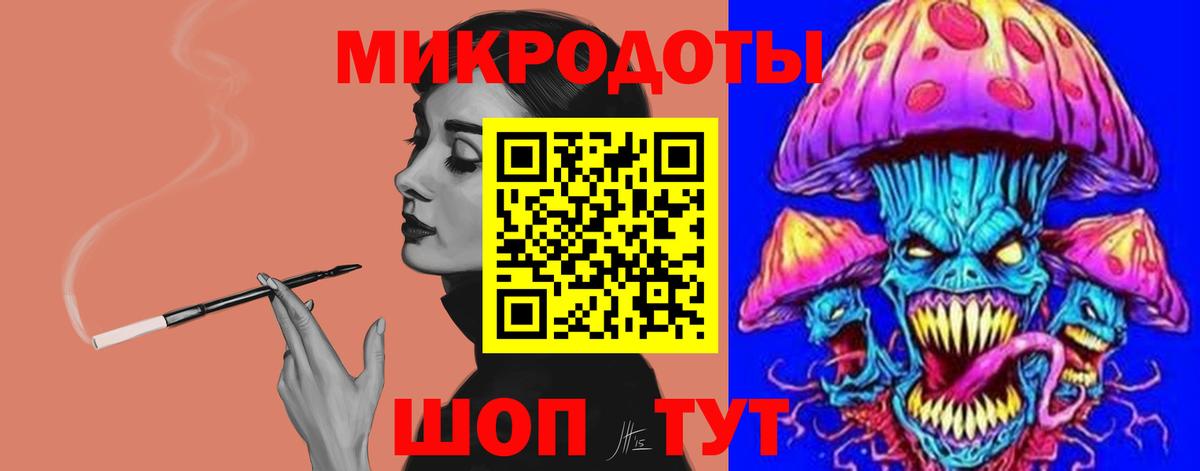 Псилоцибиновые грибы MAGIC MUSHROOMS Лобня