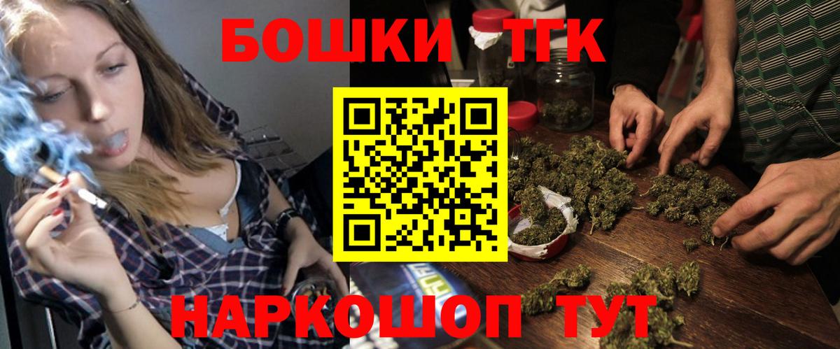 Марихуана VHQ  Вход с VPN  Марихуана марихуана  Лобня  Конопля Bruce Banner 